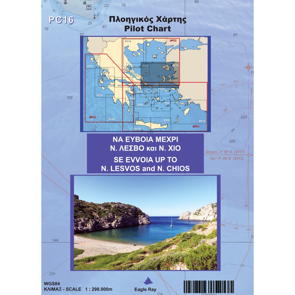 Πλοηγικός Χάρτης PC16: Από ΝΑ Εύβοια μέχρι Ν. Λέσβο και Ν. Χίο