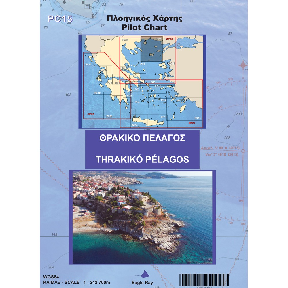 Πλοηγικός Χάρτης PC15: Θρακικό πέλαγος