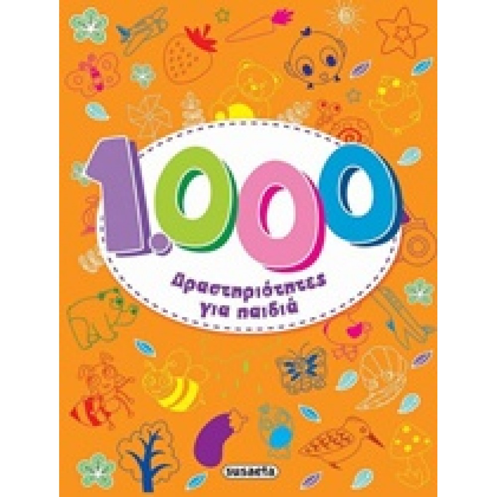 1000 δραστηριότητες για παιδιά