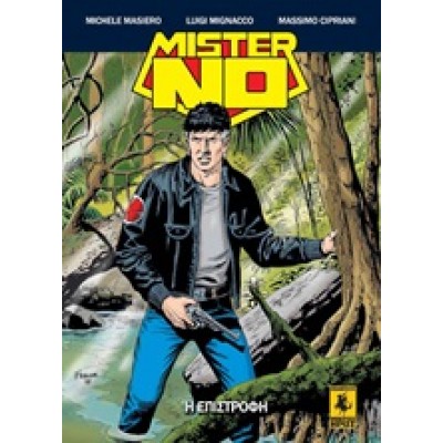 Mister No: Η επιστροφή
