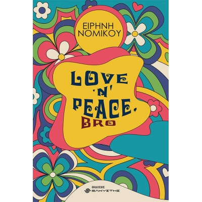 Love ‘n’ peace, bro