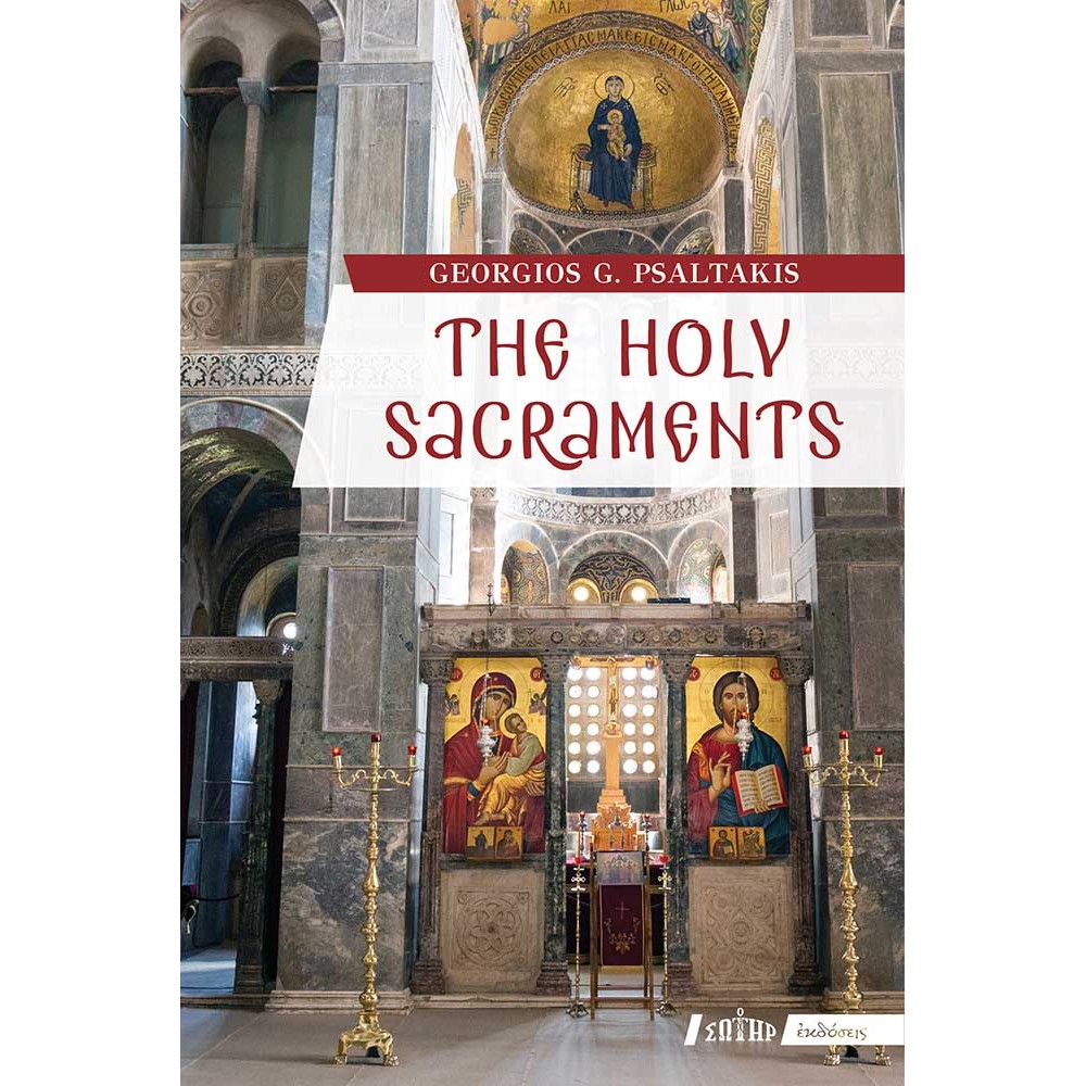 The holy sacraments