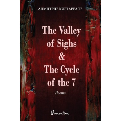 Τhe valley of sighs & the cycle of the 7