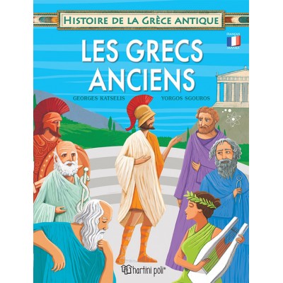 Les Grecs Anciens