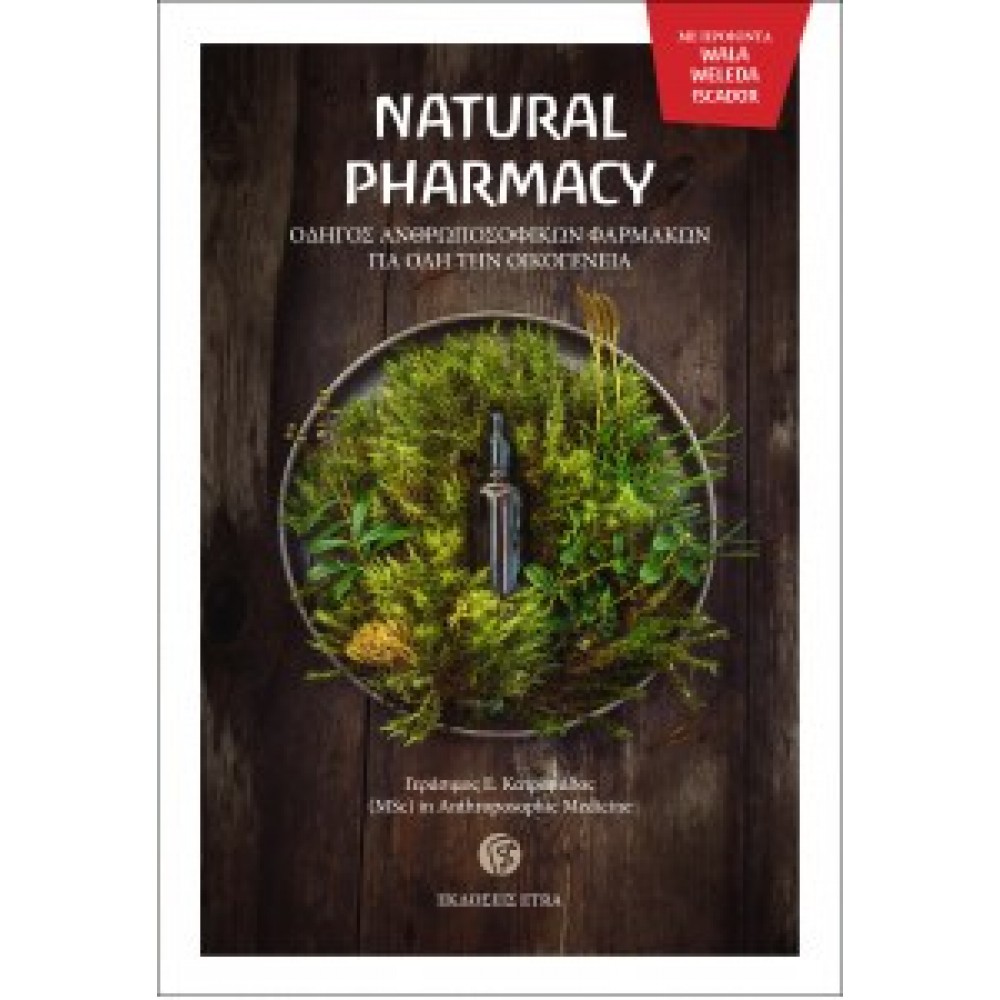 Natural Pharmacy