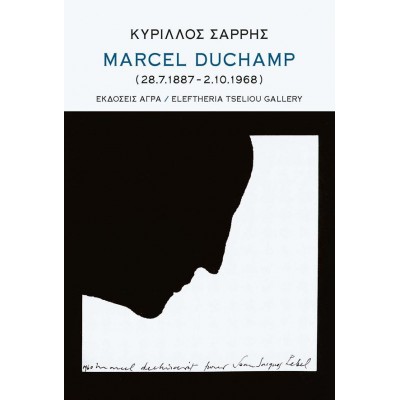 Marcel Duchamp (28.7.1887 - 2.10.1968)