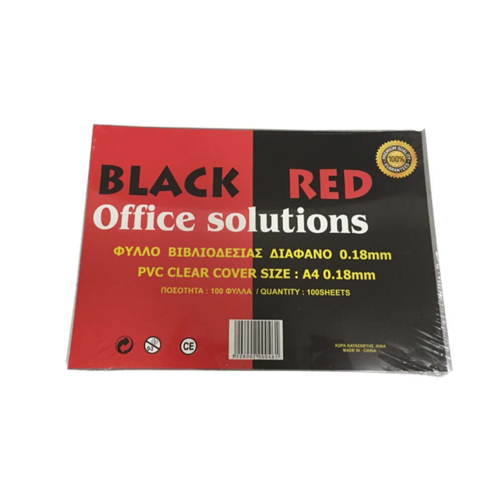 ΕΞΩΦΥΛΛΑ ΒΙΒΛΙΟΔΕΣΙΑΣ Α4 BLACK-RED 180MIC 100TEMX ΔΙΑΦΑΝΑ Υλικά βιβλιοδεσίας