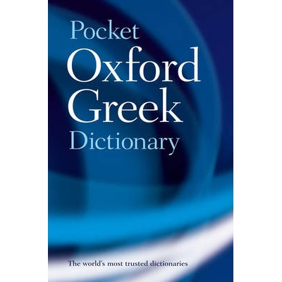 POCKET OXFORD GREEK DICTIONARY PB